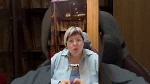 Борьба с несправедливостью  #биленко  #психология  #счастье  #любовь