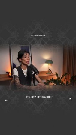 Нужно уметь выстраивать отношения