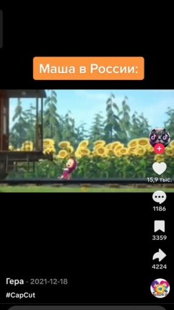 как тащит самый сильный человек в Америке как тащит Маша в России