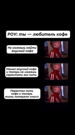 Жизненно?