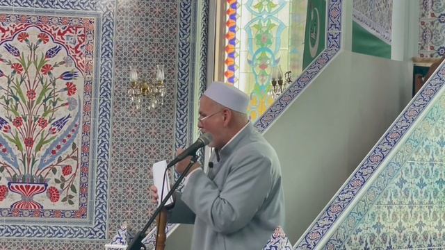 Джума 04.07.2025 - 9 Мухаррам 1447 г.