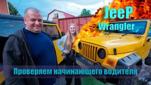 Катаемся на рэнге