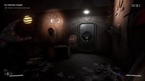 Atomic Heart #4.