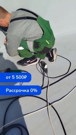 Наш ученик – Кровельщик ПВХ мембран