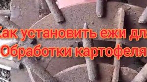 Универсальная сцепка для мотоблока позволяет присоединять различные агрегаты. При необходимости мож.