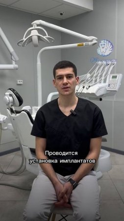 Установка имплантата во время ортодонтического лечения🦷