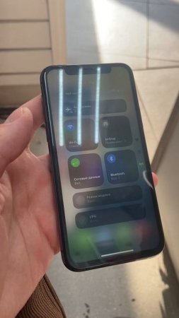 11 pro