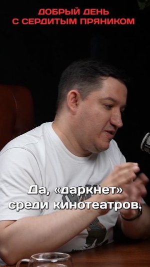 Иван Сивушкин