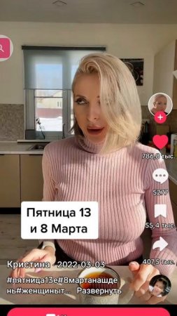 Пятница 13

1000018105.mp4