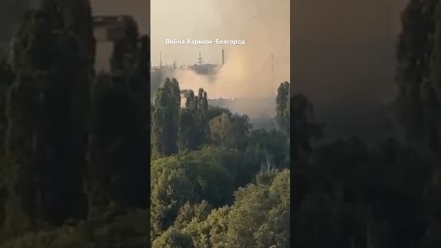 Белгород атакует Харьков каждый день.7.07.2025 г.