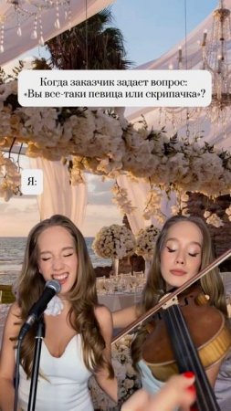 Слишком жизненно..🫠