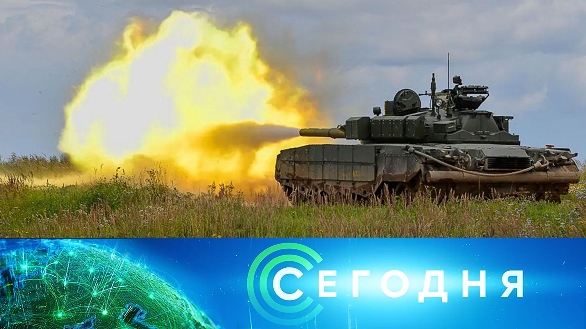 Сегодня: 7 июля 2025 года. 13:00 | Выпуск новостей | Новости НТВ
