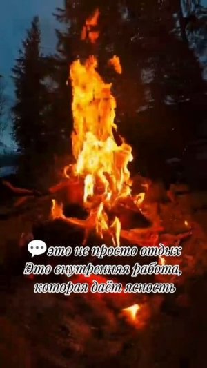 Ретрит, как медитация