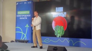 В Нижнем Новгороде проходит форум "Медиакухня"