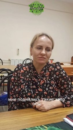 Отзыв об игре Мать-и-Мачеха от Евгении