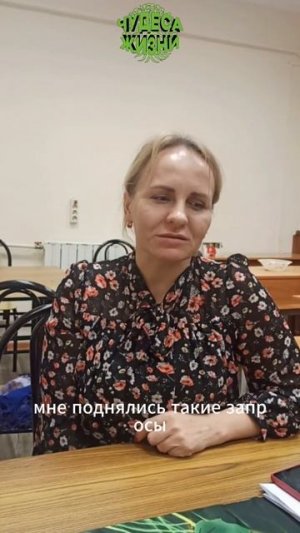 Отзыв об игре Мать-и-Мачеха от Евгении