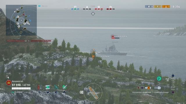 World of Warships_ Legends_Hyuga (Выживание) 03_17/09/23