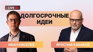 Что Ждать от Газпрома, Сбера и ВТБ?