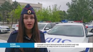 Незаконные рекламные щиты вдоль дорог
