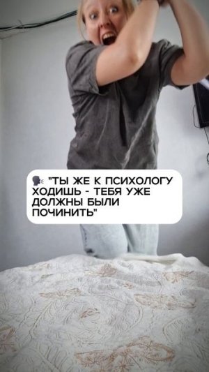 Что на это ответить?