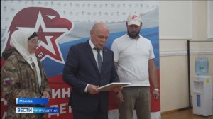 Дом Юнармии столицы Ингушетии — победитель III Всероссийского смотра-конкурса