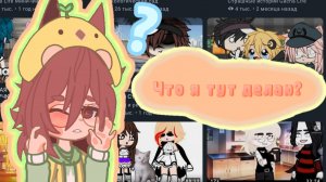 Всем привет!Я новый гачер!:)