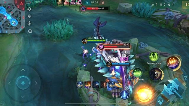 Повелитель экспы