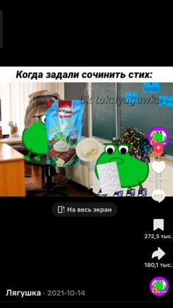 как ведёт себя первый класс