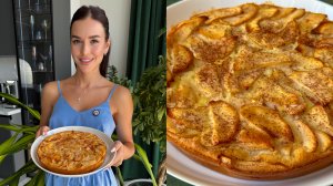 Пирог "Невидимка" с яблоками — нежный, вкусный и почти невесомый! 🥧