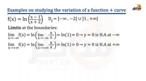 logarithmic functions Part 5 examples on studying the variation of function + curve
