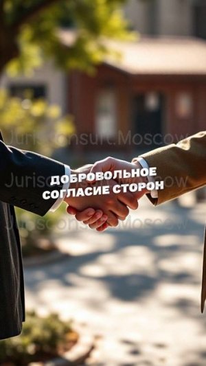 ИЗМЕНЕНИЕ БРАЧНОГО ДОГОВОРА