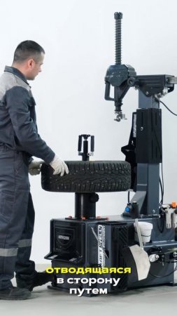 Шиномонтажный станок СУПЕРАВТОМАТ 2 скорости, зажим за центр 14-28" KraftWell