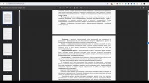 Завершающие шаги верификации, приём анкеты, переход в ЛК Эксперта
