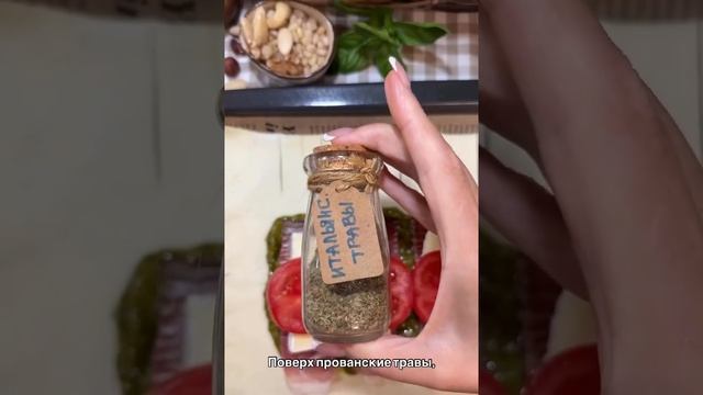 🥐 Слоёный пирог с сыром Бри и песто
#выпечка #завтраки #закуски