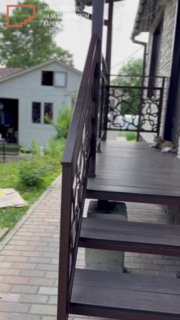 Красивая лестница для главного входа: металл + ДПК. Надёжно и на десятилетия!