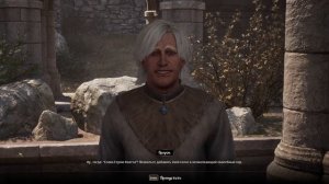 The Elder Scrolls IV Oblivion Remastered - заразили вампиризмом 9