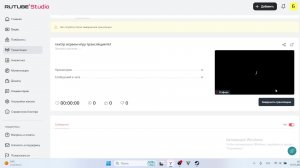 nextrp играем игру трансляция №1