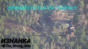 На кадрах ОК нанесение ракетного удара ОТРК "Искандер" по ПВД 154 омбр ВСУ в районе н.п. Чугуев