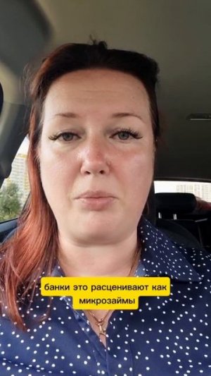 Что такое ипотека и рассрочка?