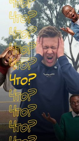 Экзамен по вождению в Южной Африке