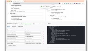 demo_datammaper_bercut
