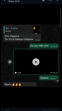 Никогда не делай этого