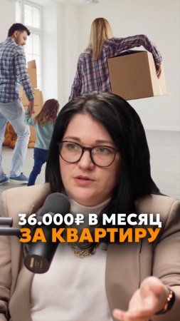 Семейная ипотека🧑🧑🧒🧒