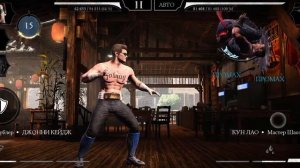 Mortal Kombat mobilel/Мортал Комбат мобайл/Башня Воут битвы 81-83