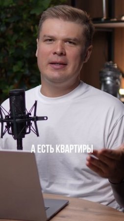 Сезон - ХУДШЕЕ время для переезда