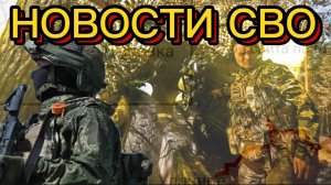 Новости СВО на 7 Июля - БОЕВАЯ СВОДКА С ФРОНТА! Последние новости сегодня 07.07.2025
