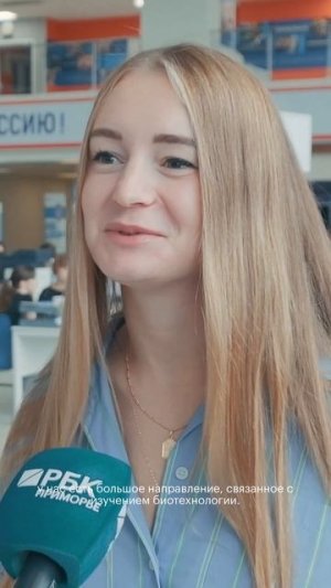 Как проходит приемная кампания крупневшего вуза Дальнего Востока — на нашем канале #учеба #новости