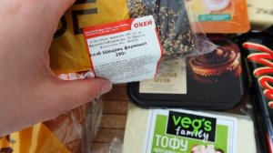 Закупка продуктов на семью на неделю с ценами 6 июня 2025