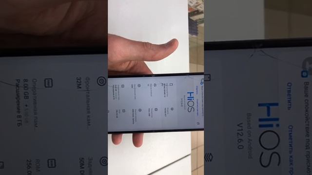 5058835374620807198