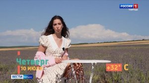 «Метеовести» Вести Крым: к какой погоде готовиться крымчанам с 7 по 13 июля